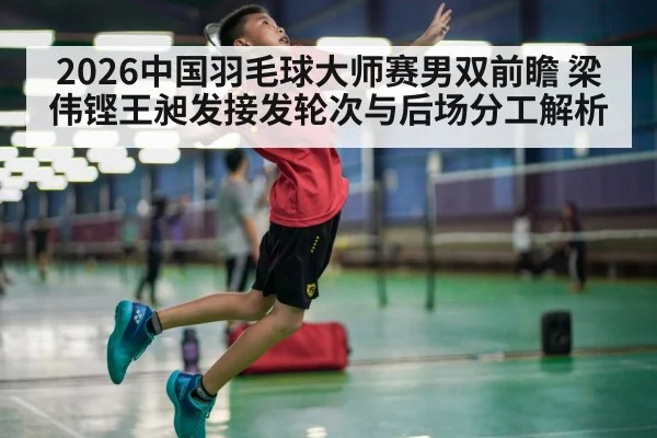 badminton player smashing shuttlecock